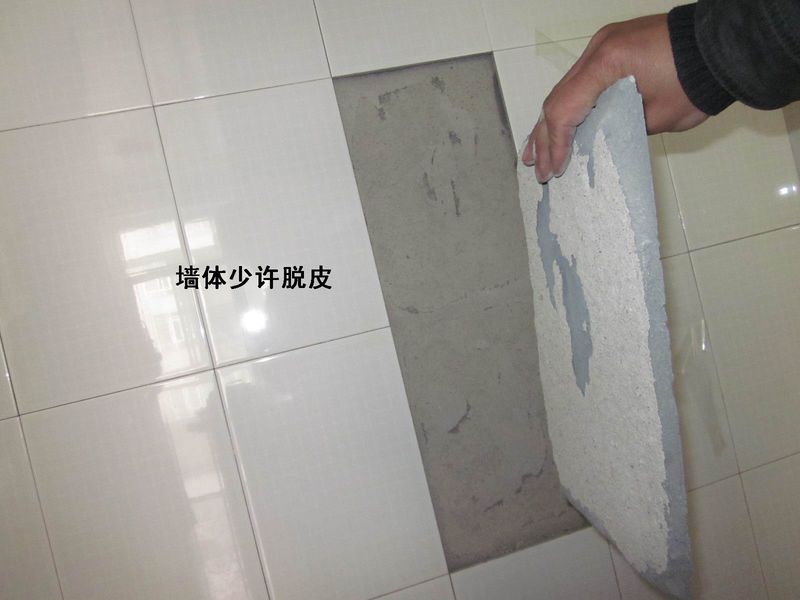 地上瓷砖空鼓是什么原因(地上瓷砖空鼓是什么原因造成的) 地上瓷砖空鼓是什么原因(地上瓷砖空鼓是什么原因造成的)