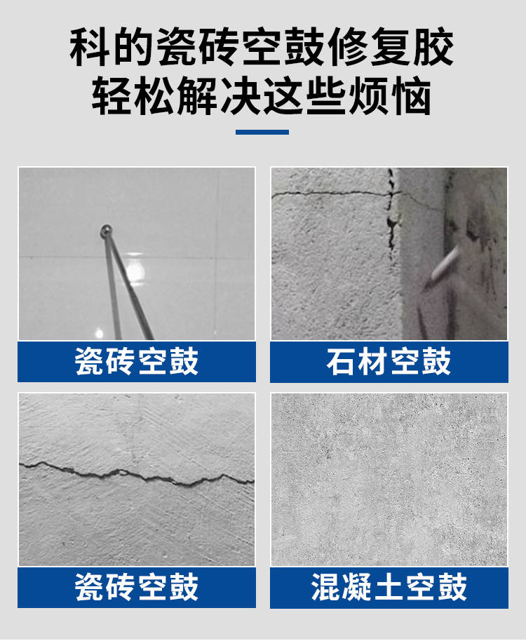 地面瓷砖空鼓最佳补救方法视频教程(地面瓷砖空鼓最佳补救方法视频教程图片) 地面瓷砖空鼓最佳补救方法视频教程(地面瓷砖空鼓最佳补救方法视频教程图片)