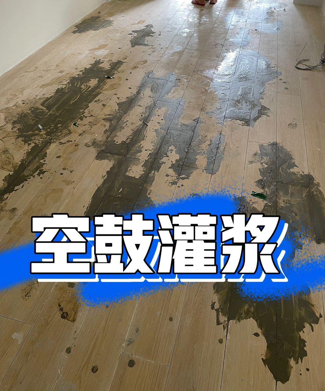 瓷砖空鼓补救方法视频(瓷砖空鼓补救方法视频教程) 瓷砖空鼓补救方法视频(瓷砖空鼓补救方法视频教程)