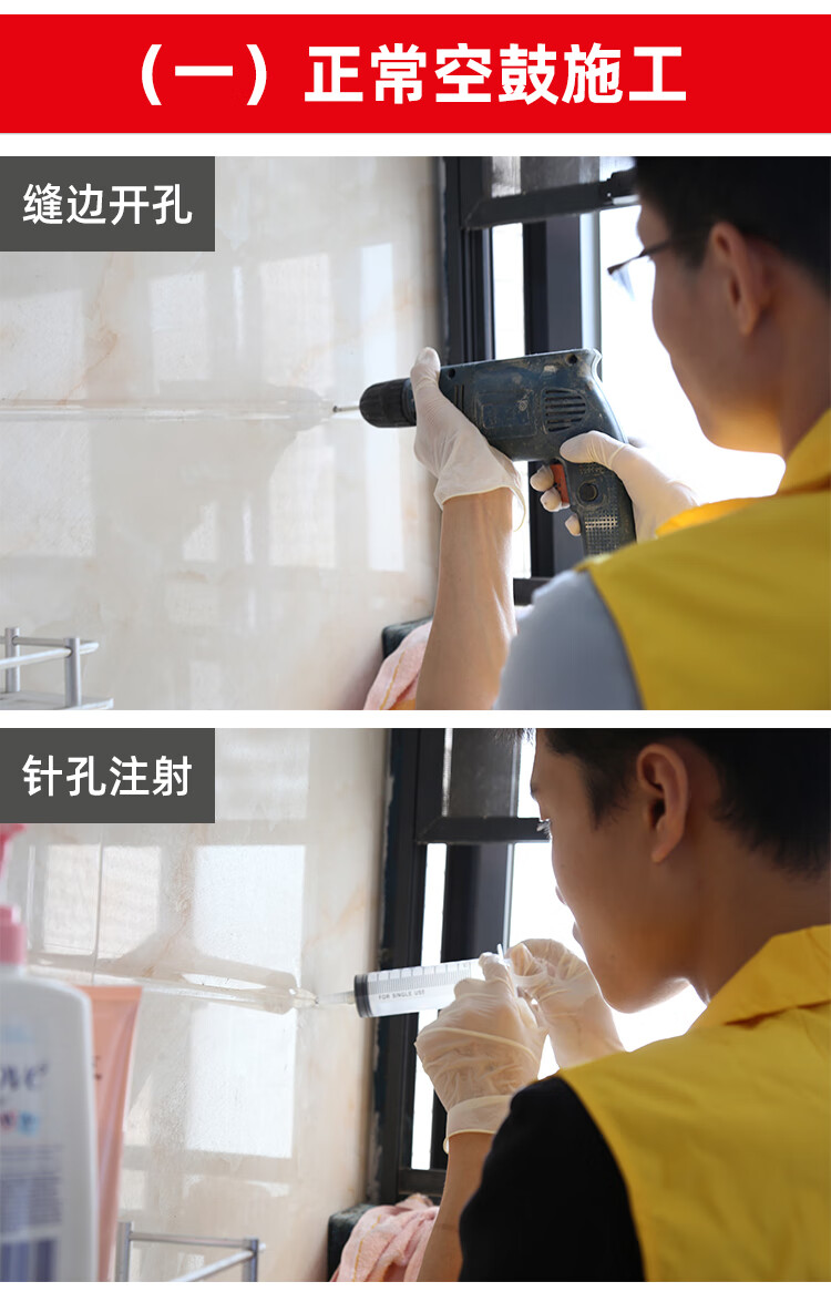 瓷砖烂了如何修复视频教学(瓷砖烂了如何修复视频教学大全) 瓷砖烂了如何修复视频教学(瓷砖烂了如何修复视频教学大全)