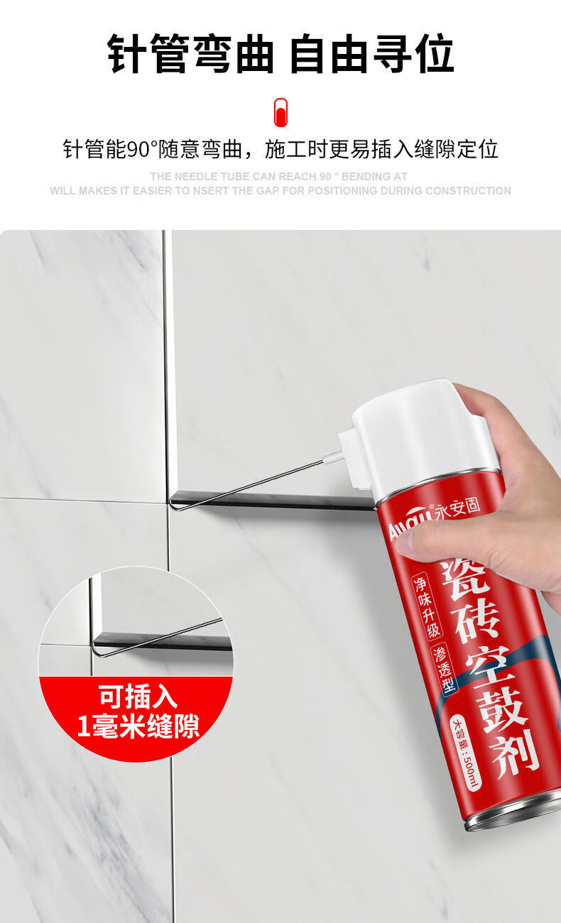 瓷砖空鼓打胶强力粘合剂有毒吗能用吗(瓷砖空鼓打胶强力粘合剂有毒吗能用吗安全吗)