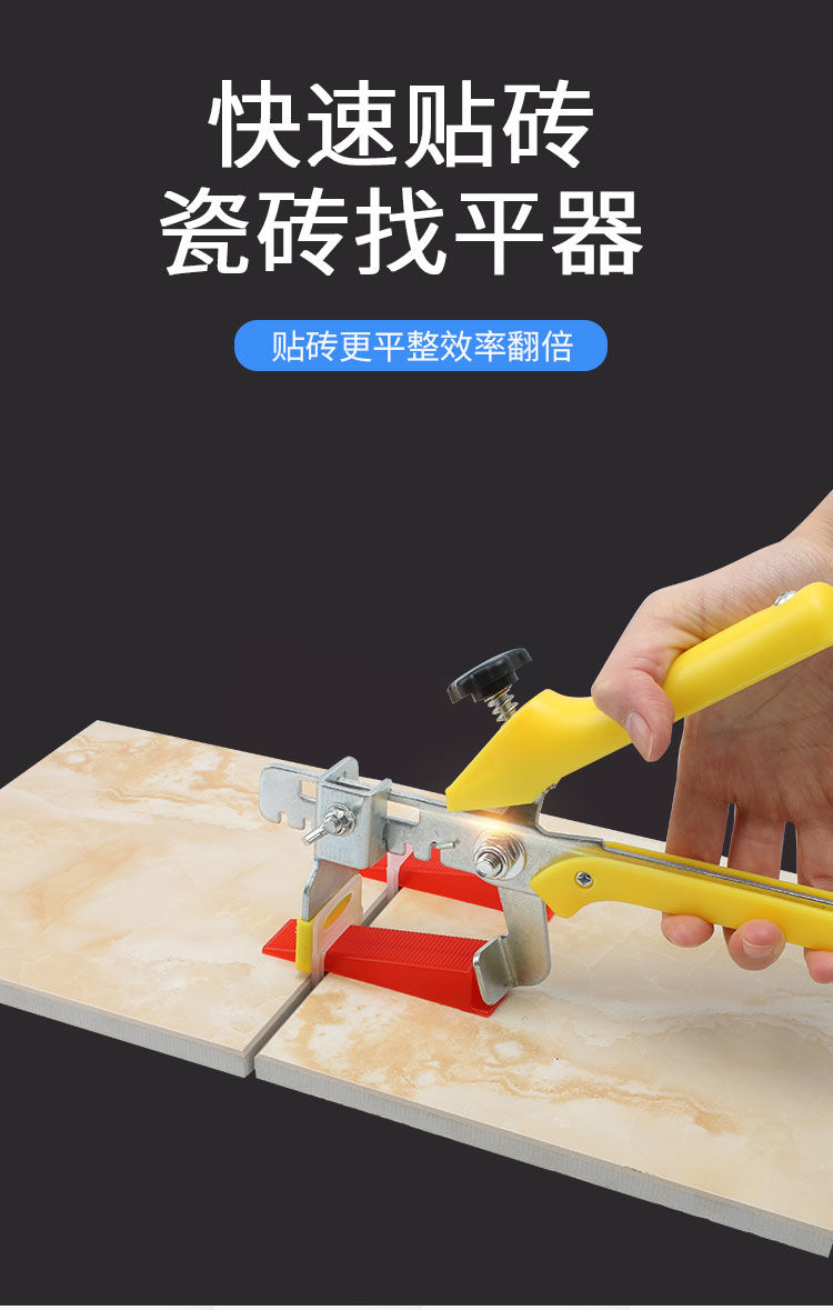 瓷砖里的找平器怎样拿出来(瓷砖里的找平器怎样拿出来用) 瓷砖里的找平器怎样拿出来(瓷砖里的找平器怎样拿出来用)