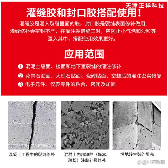 地坪空鼓注浆用什么材料(地面空鼓注浆修补用什么材料) 地坪空鼓注浆用什么材料(地面空鼓注浆修补用什么材料)