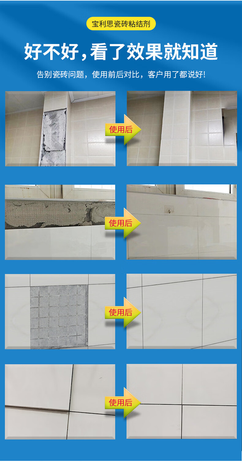 墙砖空鼓的修补方法图片(墙砖空鼓的修补方法图片视频) 墙砖空鼓的修补方法图片(墙砖空鼓的修补方法图片视频)