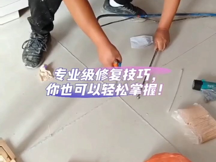 地上瓷砖空鼓补救方法视频(地面瓷砖空鼓补救方法怎样取下瓷砖) 地上瓷砖空鼓补救方法视频(地面瓷砖空鼓补救方法怎样取下瓷砖)