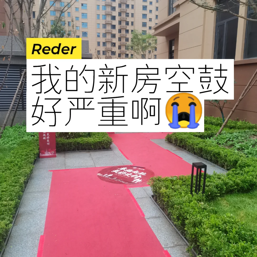 验房地面空鼓怎么办(验房有空鼓必须得砸掉吗) 验房地面空鼓怎么办(验房有空鼓必须得砸掉吗)