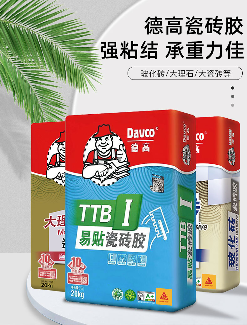 瓷砖空鼓专用胶生产配方大全(瓷砖空鼓用空鼓胶能修补好吗?) 瓷砖空鼓专用胶生产配方大全(瓷砖空鼓用空鼓胶能修补好吗?)