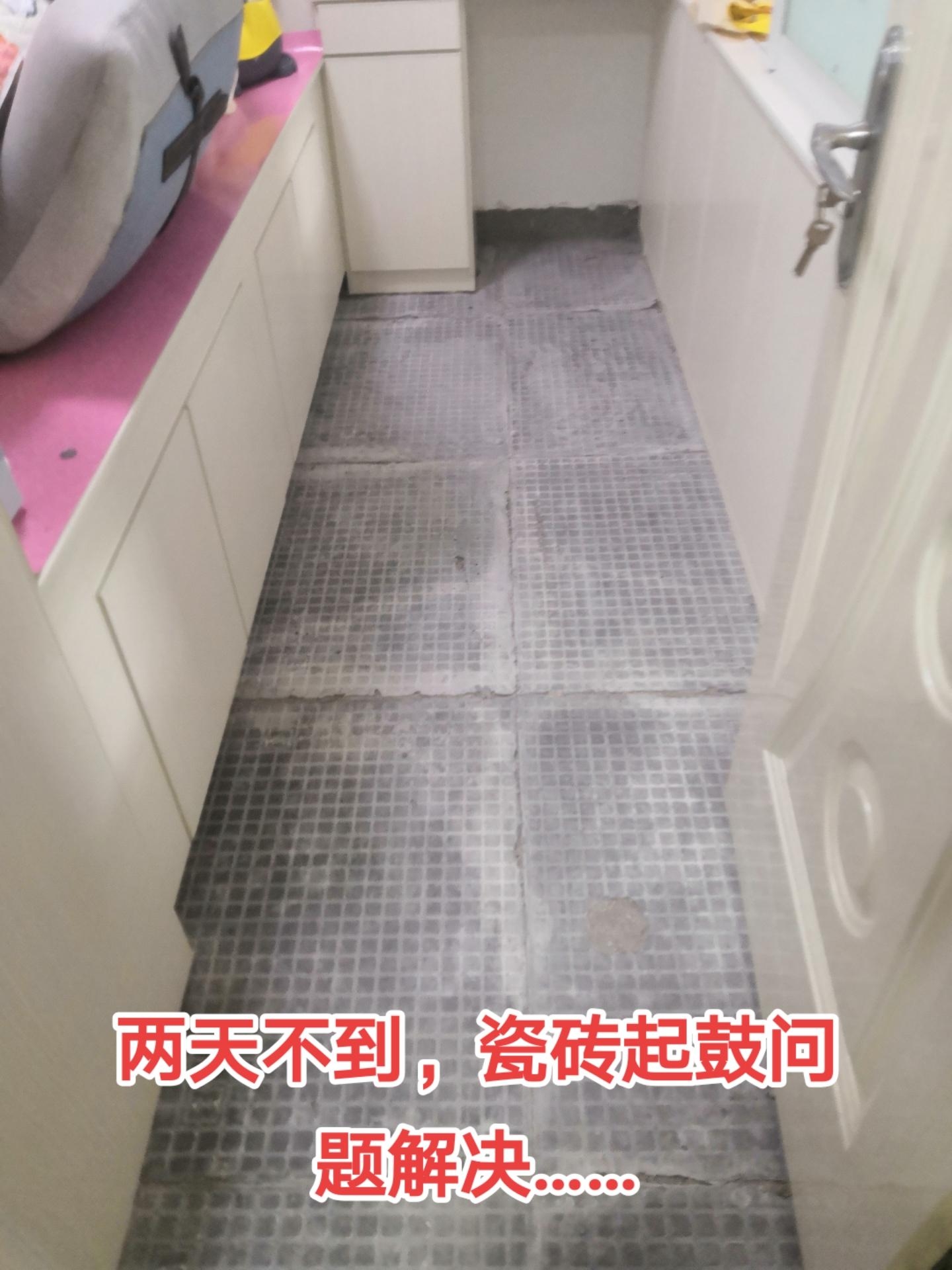 地板瓷砖空鼓怎么办视频(瓷砖地板空鼓最简单的修补方法) 地板瓷砖空鼓怎么办视频(瓷砖地板空鼓最简单的修补方法)